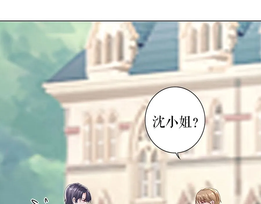 第28话 生日宴会 第47页