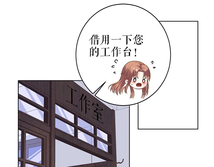 第28话 生日宴会 第65页