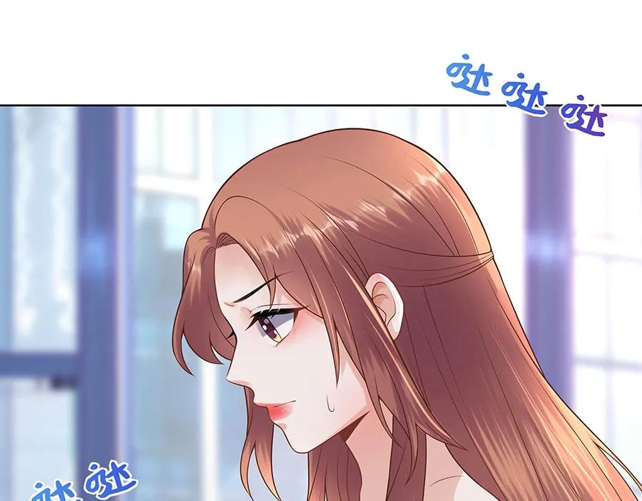 第28话 生日宴会 第71页