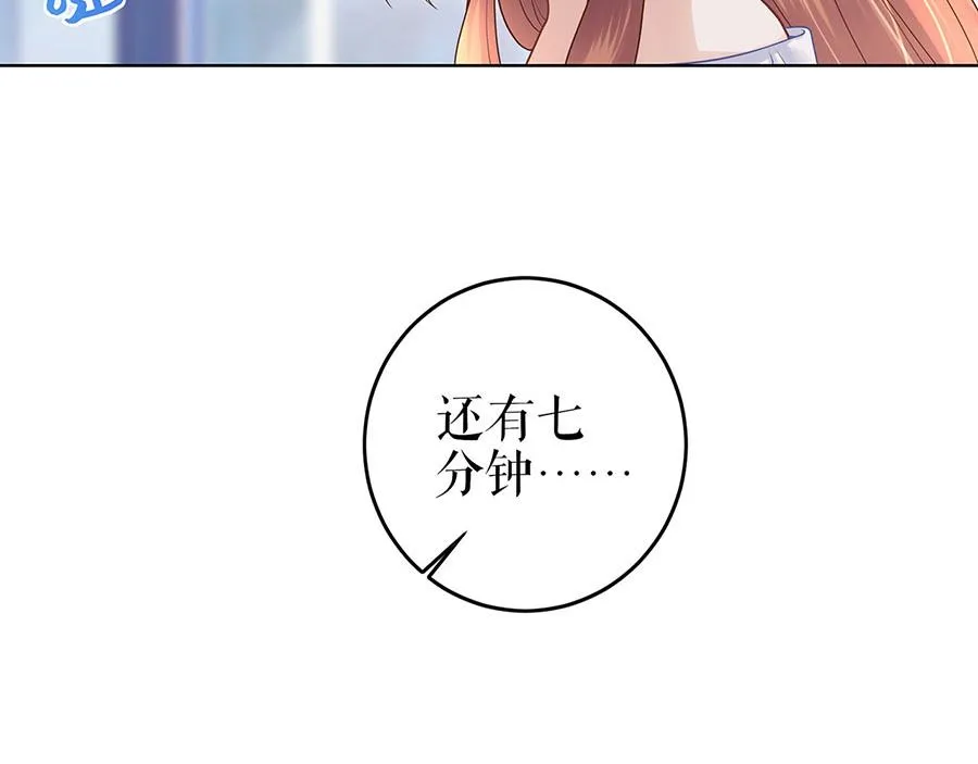 第28话 生日宴会 第72页