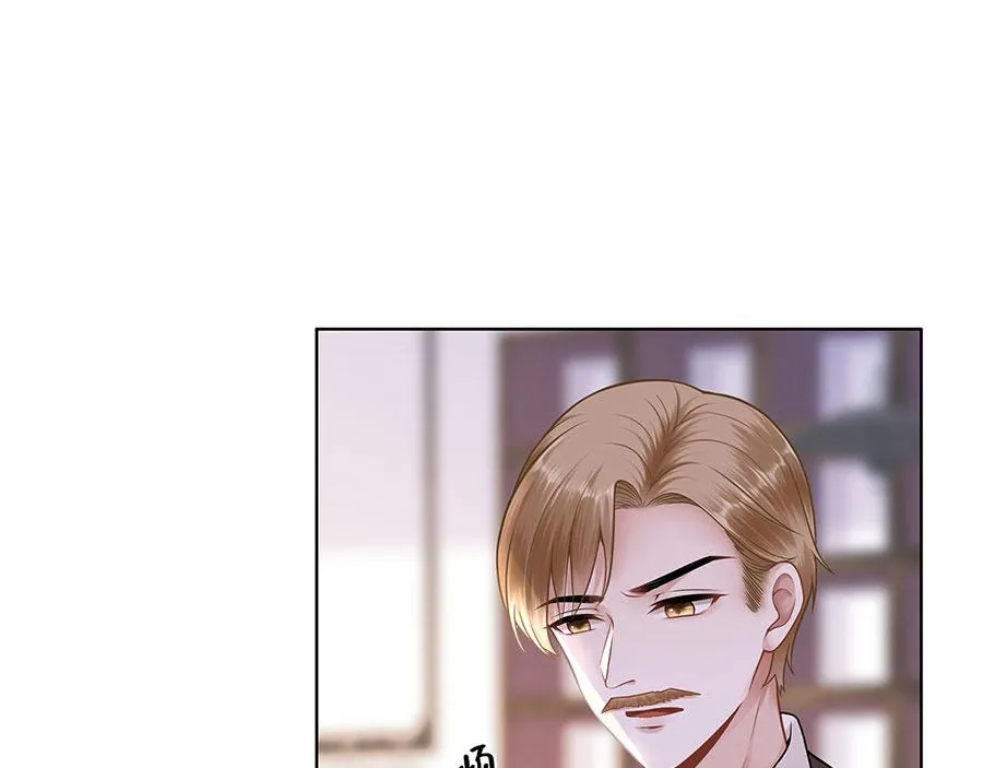 第28话 生日宴会 第74页