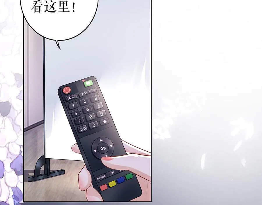 第28话 生日宴会 第76页