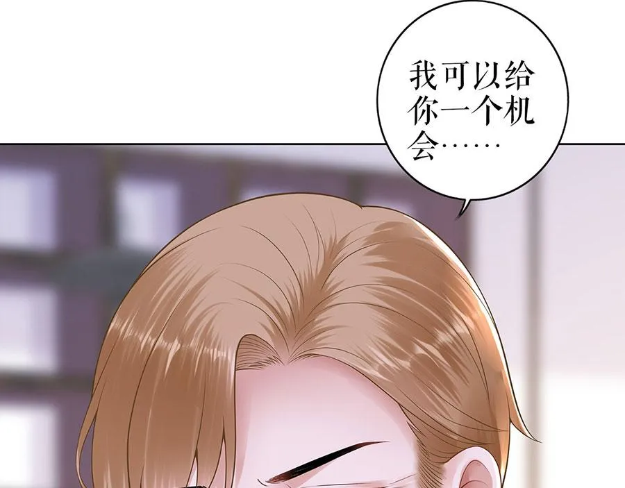 第28话 生日宴会 第95页