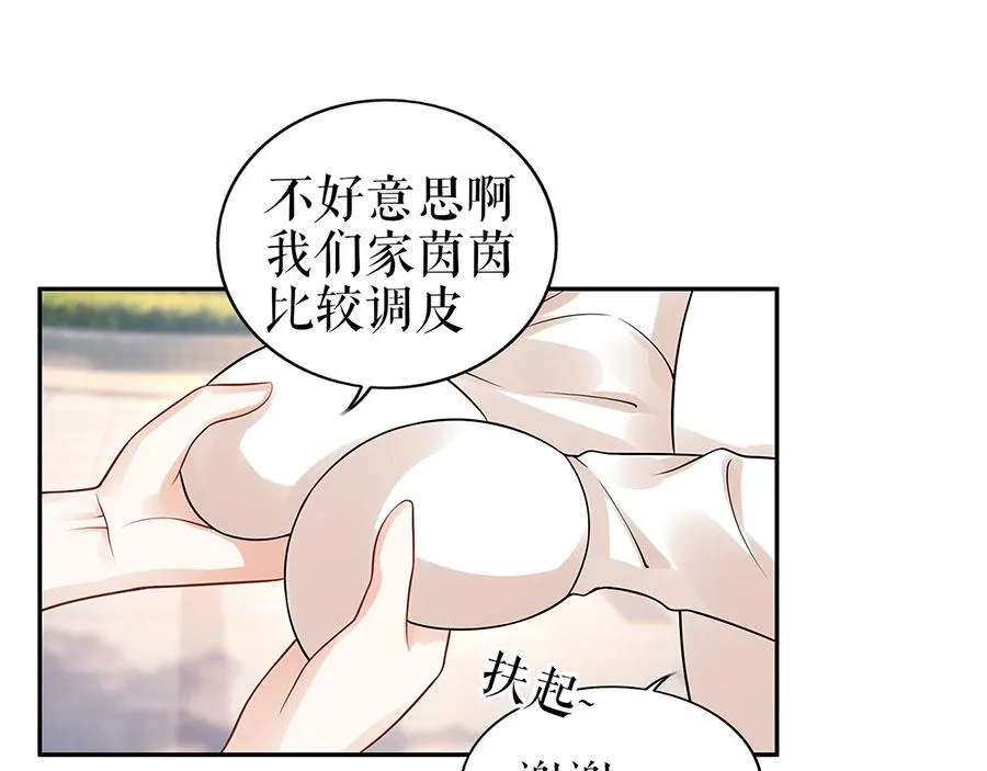 第26话 热搜 第5页