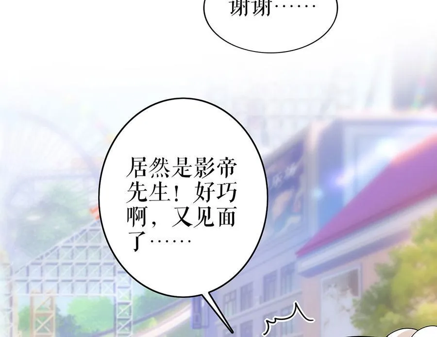 第26话 热搜 第6页