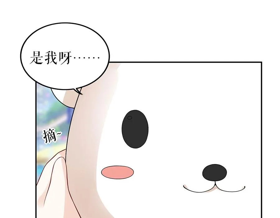第26话 热搜 第9页