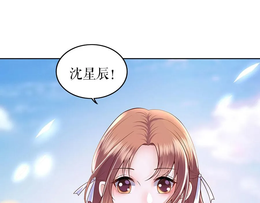 第26话 热搜 第11页