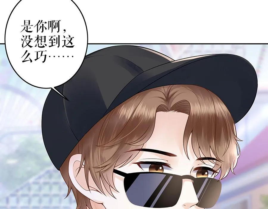 第26话 热搜 第14页
