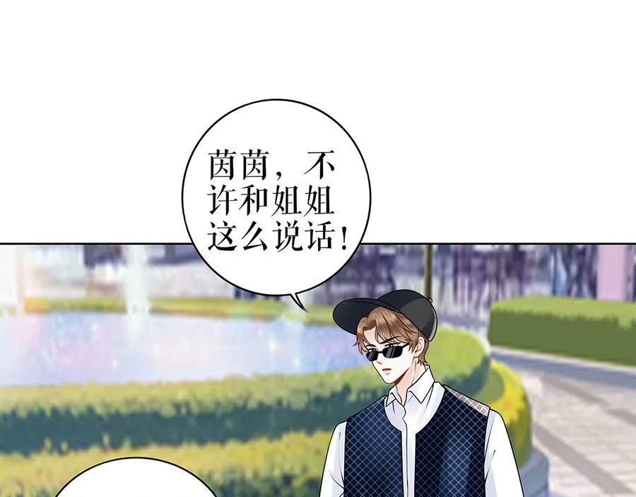 第26话 热搜 第17页