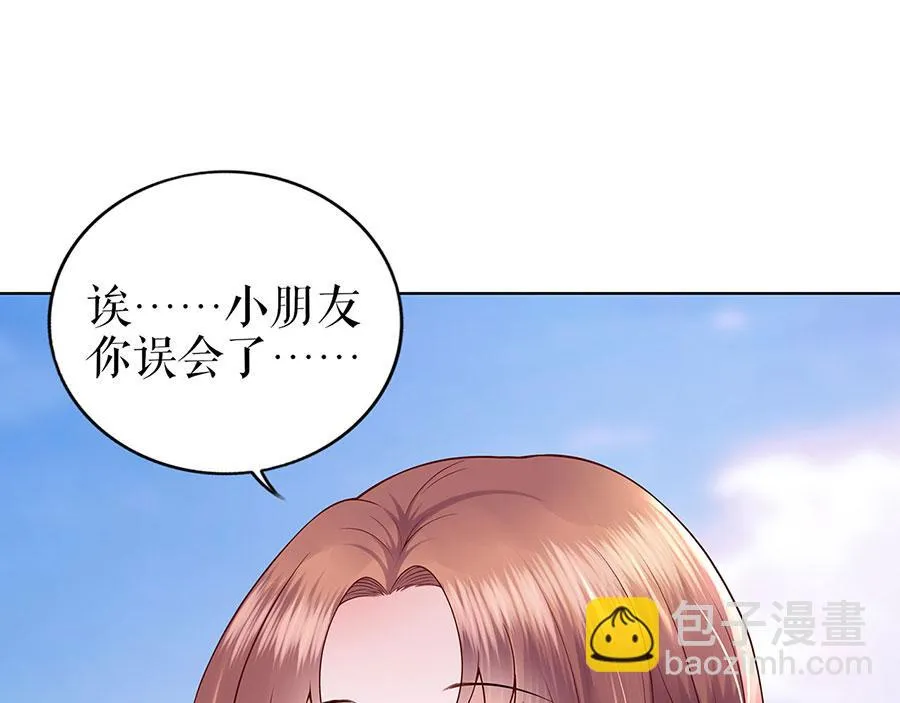 第26话 热搜 第20页