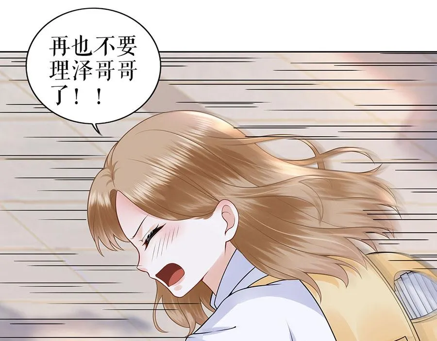 第26话 热搜 第25页