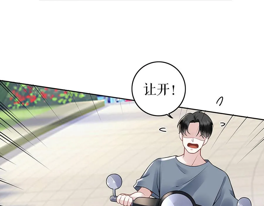 第26话 热搜 第29页