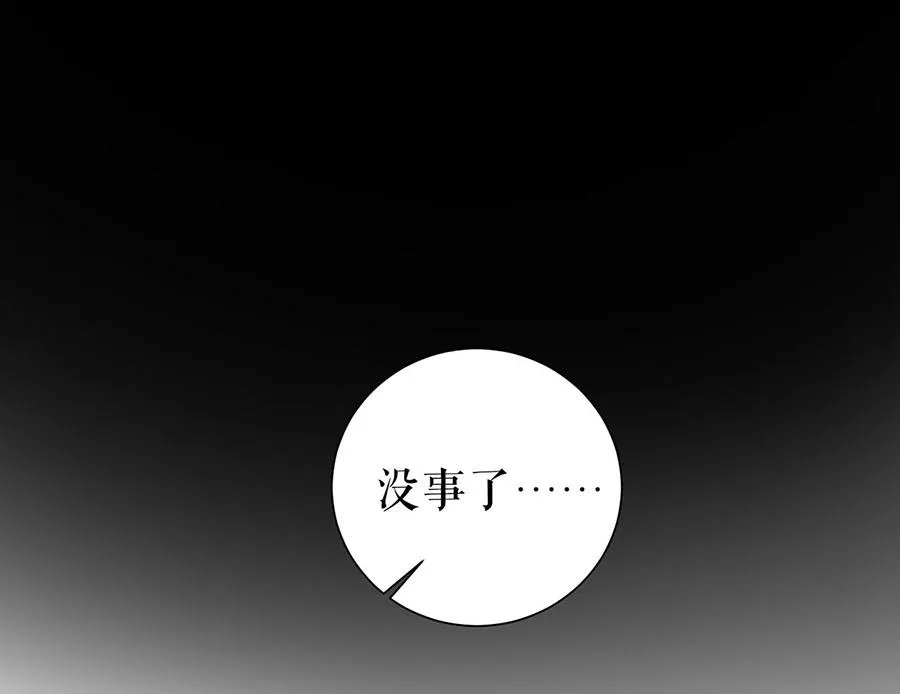 第26话 热搜 第35页