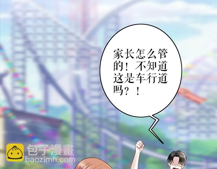 第26话 热搜 第38页