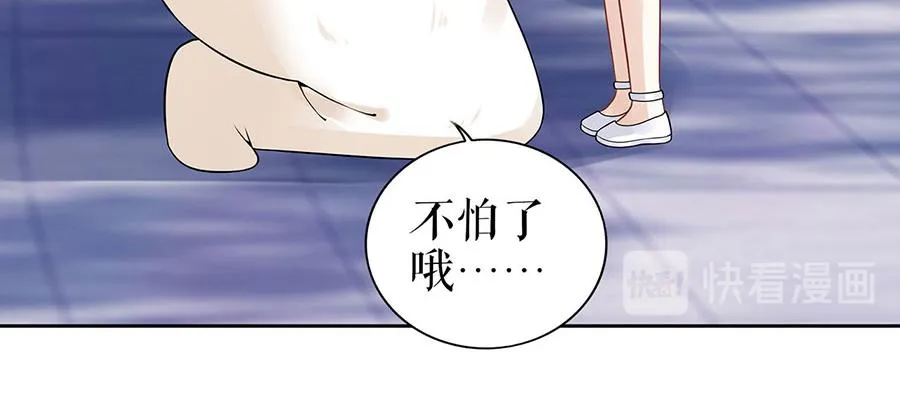 第26话 热搜 第40页