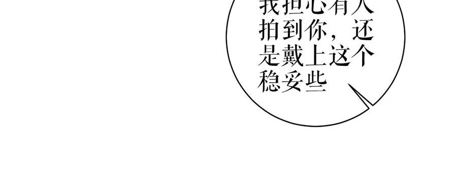 第26话 热搜 第49页