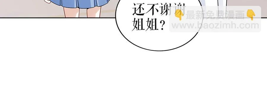 第26话 热搜 第52页