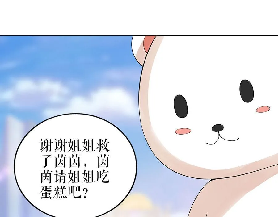第26话 热搜 第53页