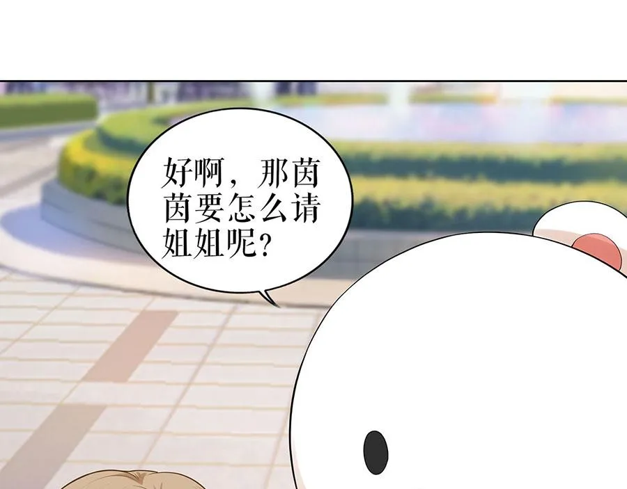 第26话 热搜 第56页