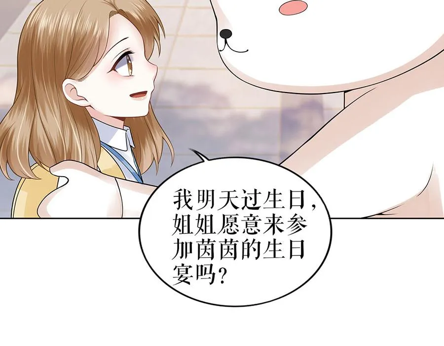 第26话 热搜 第57页