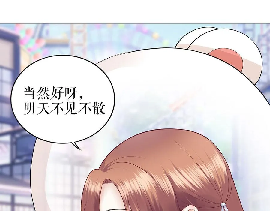 第26话 热搜 第59页