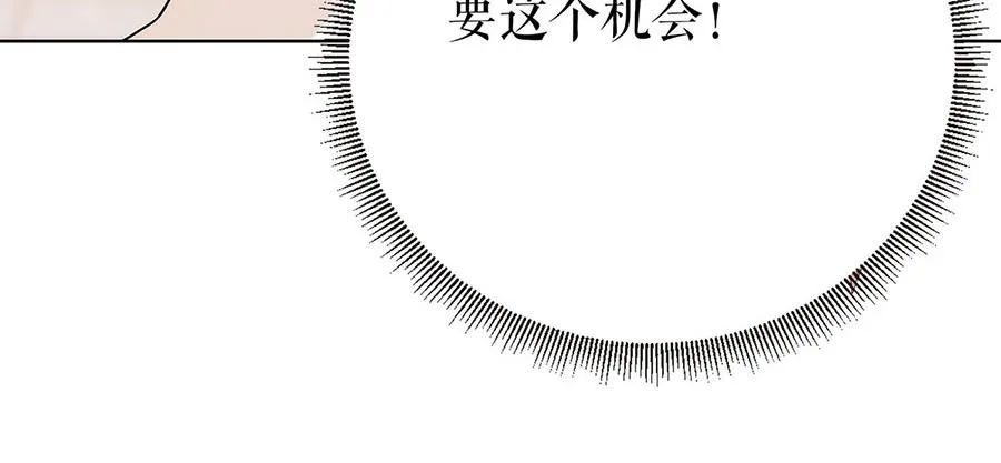 第26话 热搜 第61页