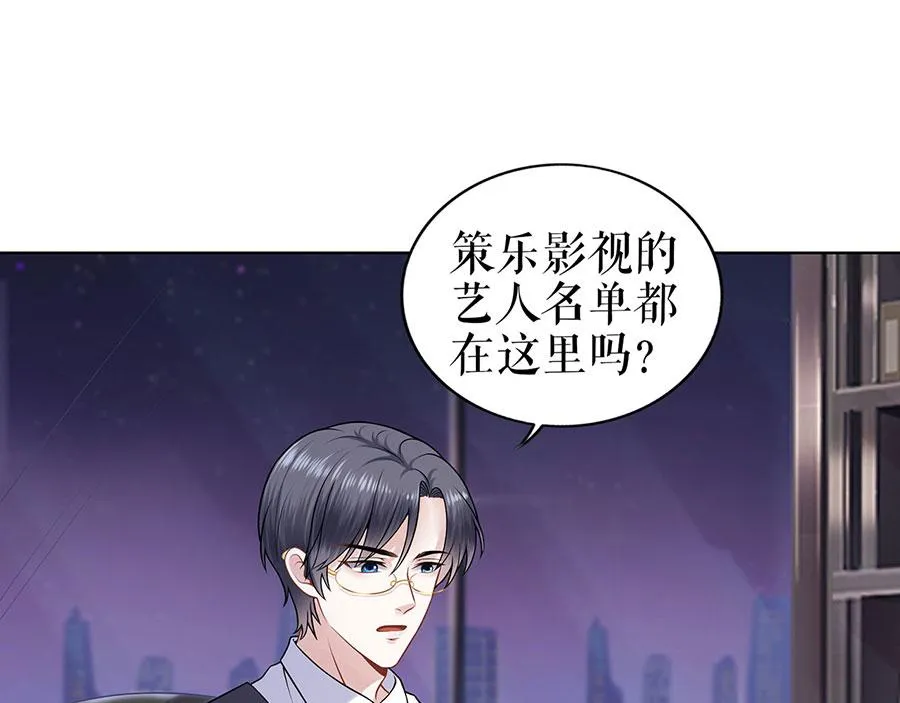 第26话 热搜 第66页