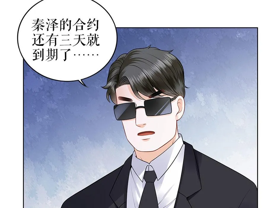 第26话 热搜 第69页