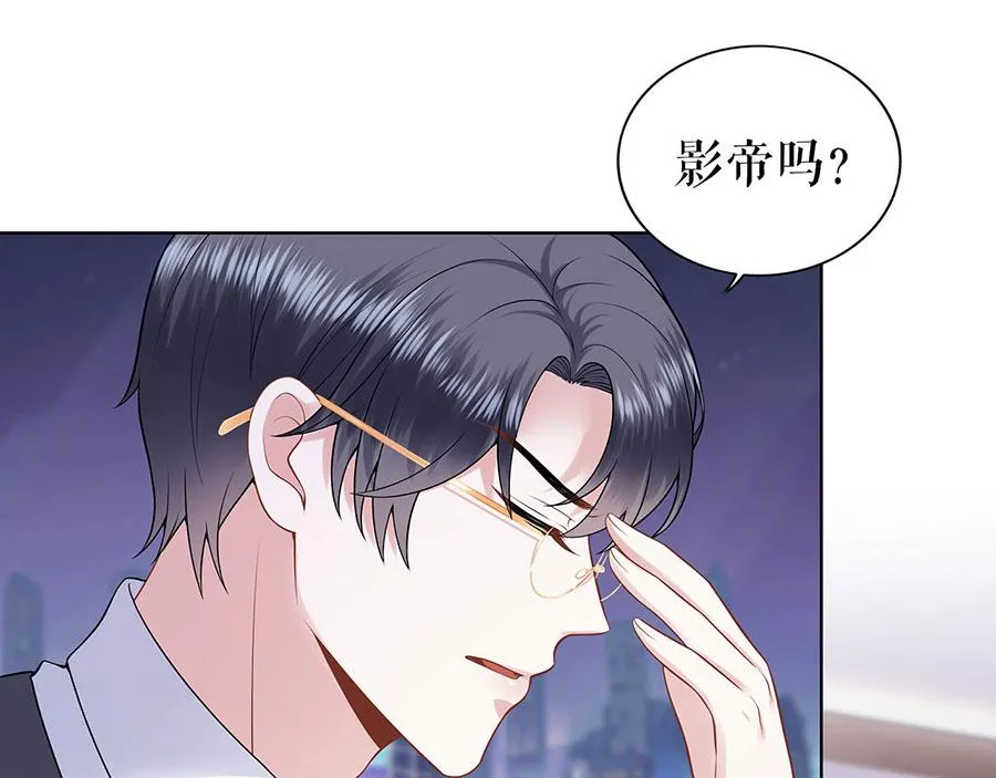 第26话 热搜 第71页