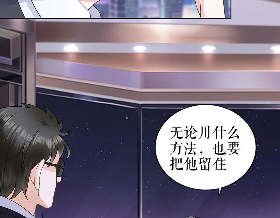 第26话 热搜 第72页