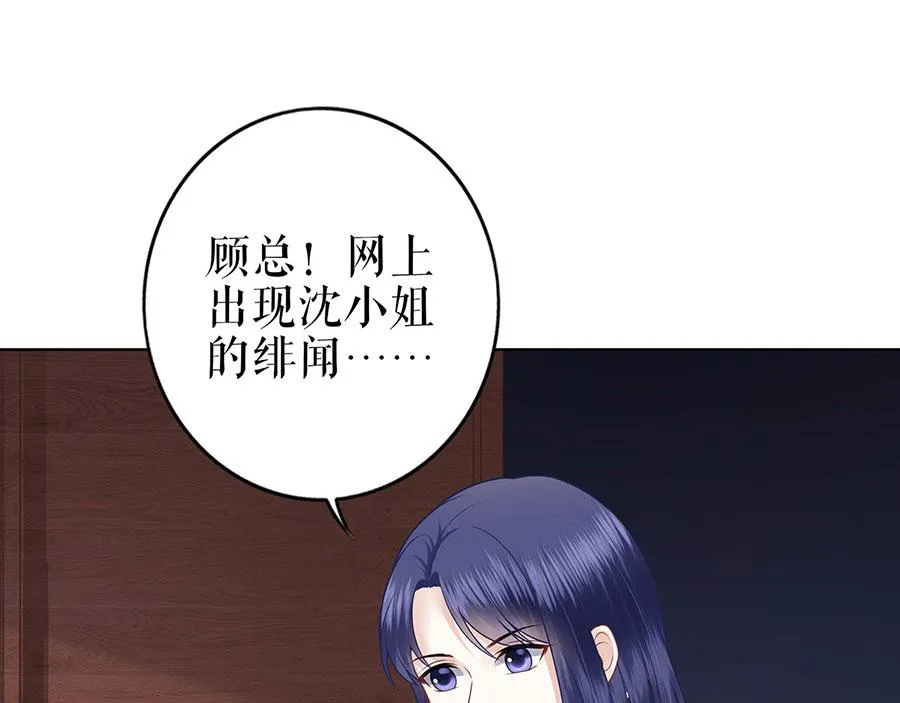 第26话 热搜 第74页