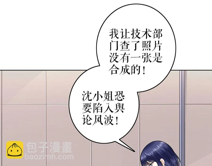 第26话 热搜 第77页