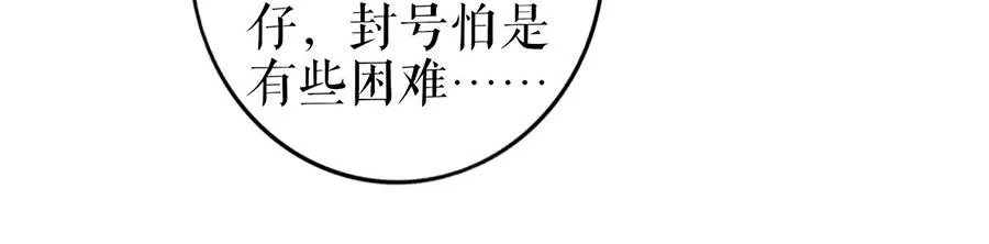 第26话 热搜 第85页