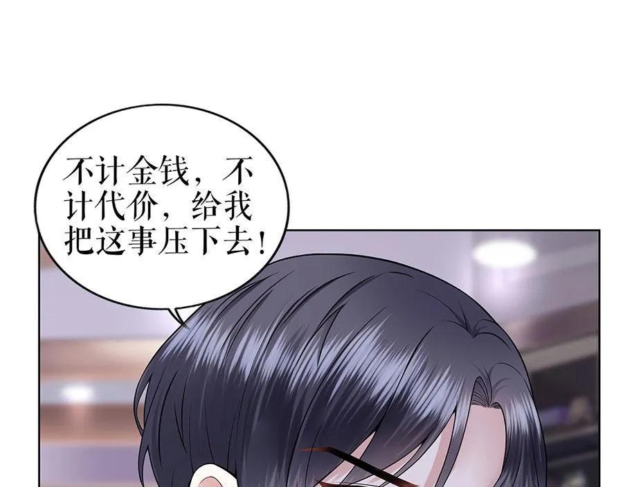 第26话 热搜 第86页