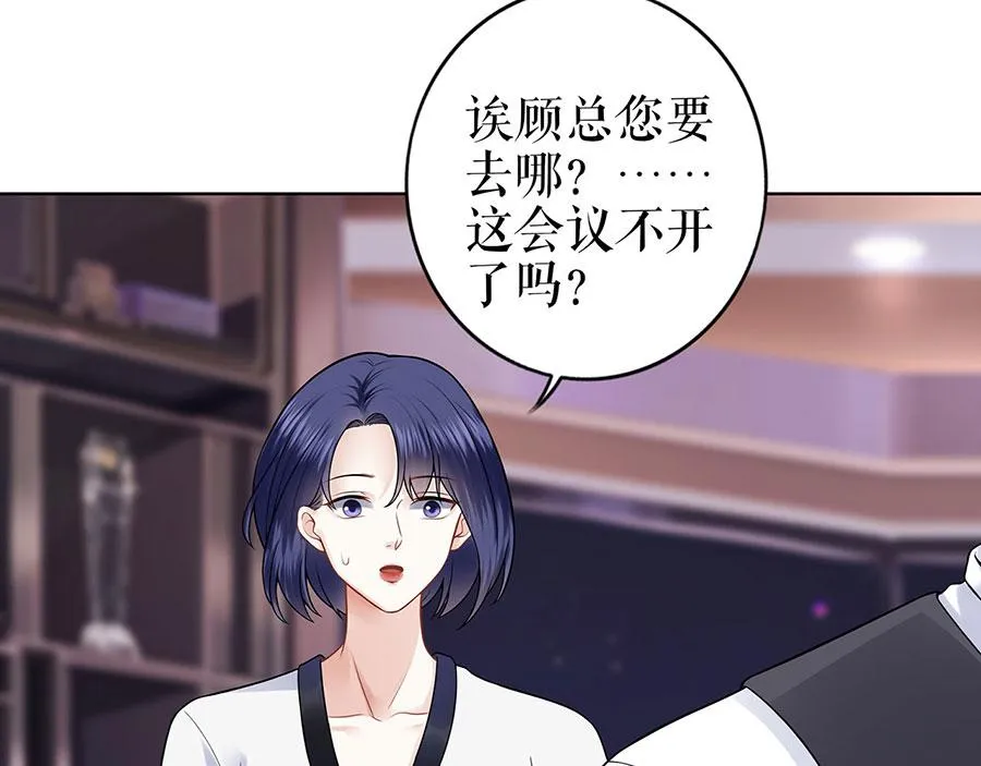 第26话 热搜 第89页
