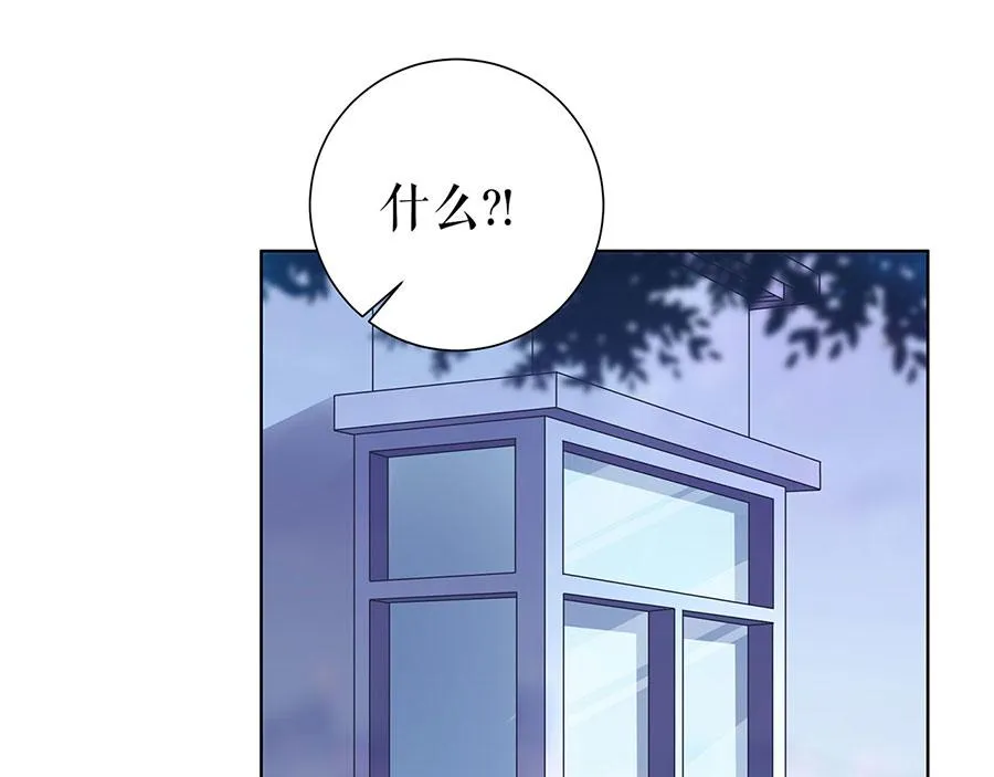 第27话 吃醋与嫉妒 第13页