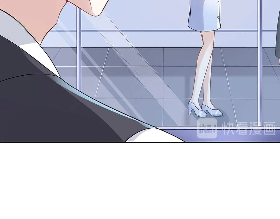 第27话 吃醋与嫉妒 第32页