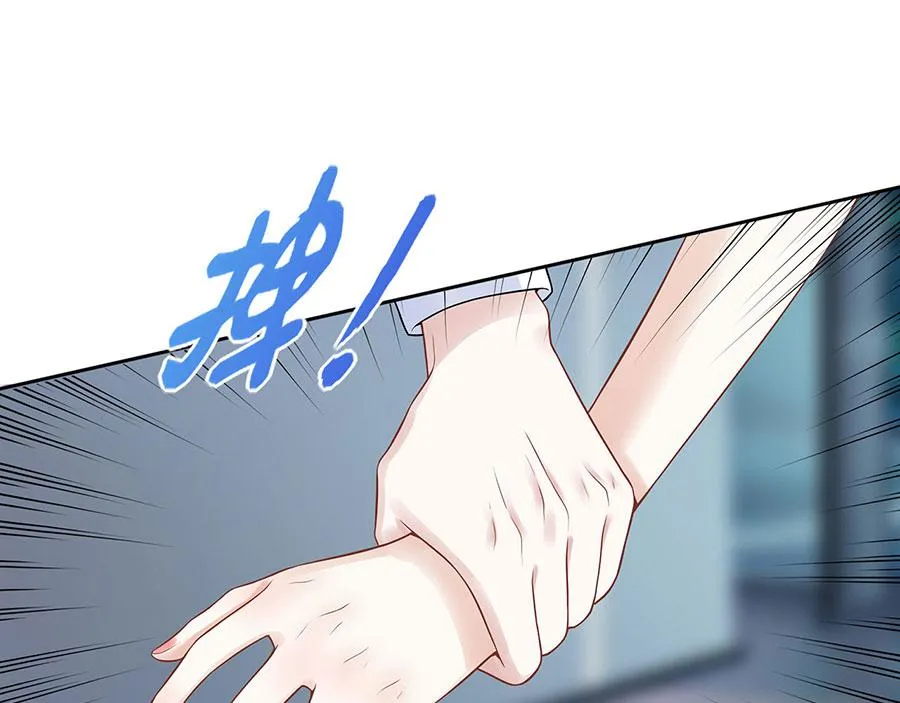 第27话 吃醋与嫉妒 第38页
