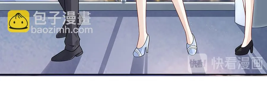 第27话 吃醋与嫉妒 第41页