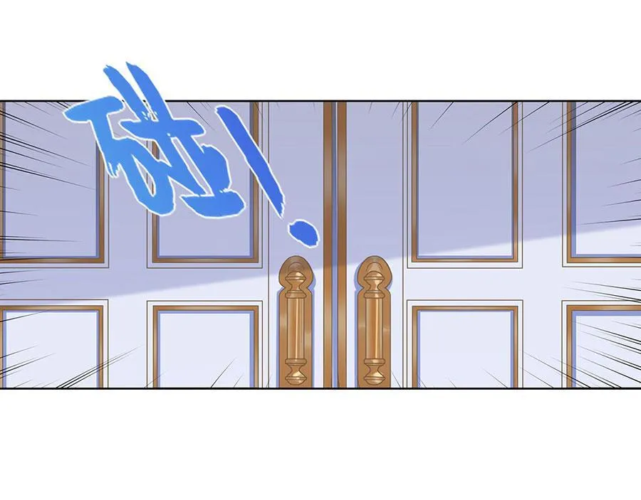 第27话 吃醋与嫉妒 第45页