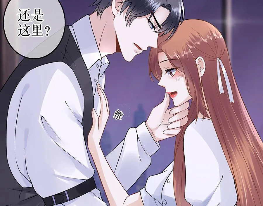 第27话 吃醋与嫉妒 第49页