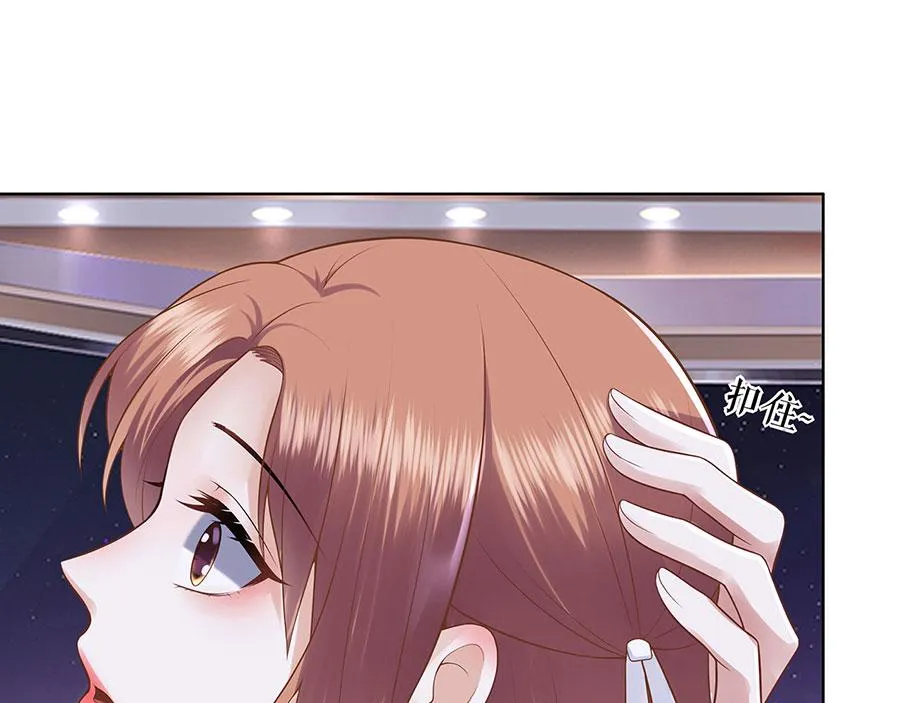 第27话 吃醋与嫉妒 第55页