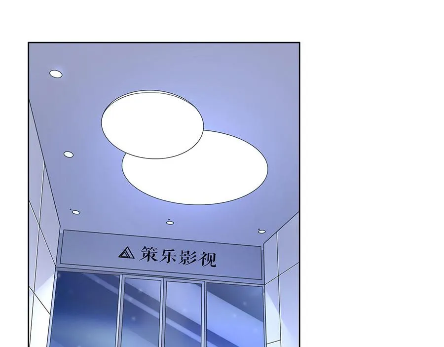 第27话 吃醋与嫉妒 第70页