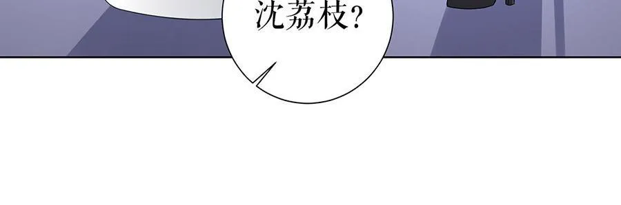 第27话 吃醋与嫉妒 第82页