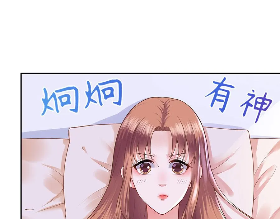 第25话 阴魂不散 第6页