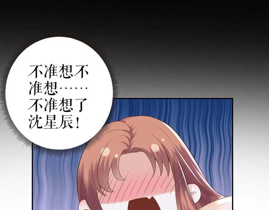 第25话 阴魂不散 第17页