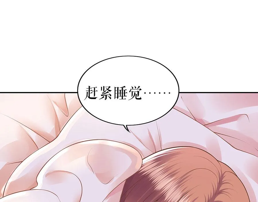 第25话 阴魂不散 第19页