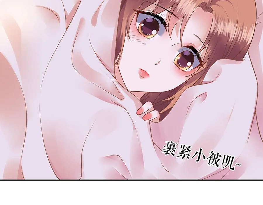 第25话 阴魂不散 第20页