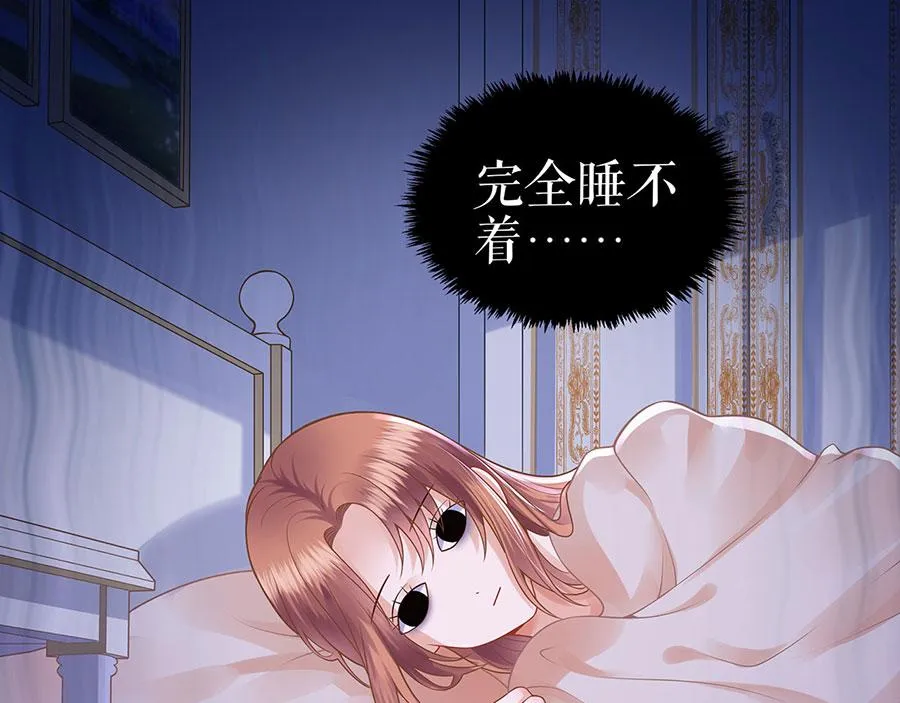 第25话 阴魂不散 第25页