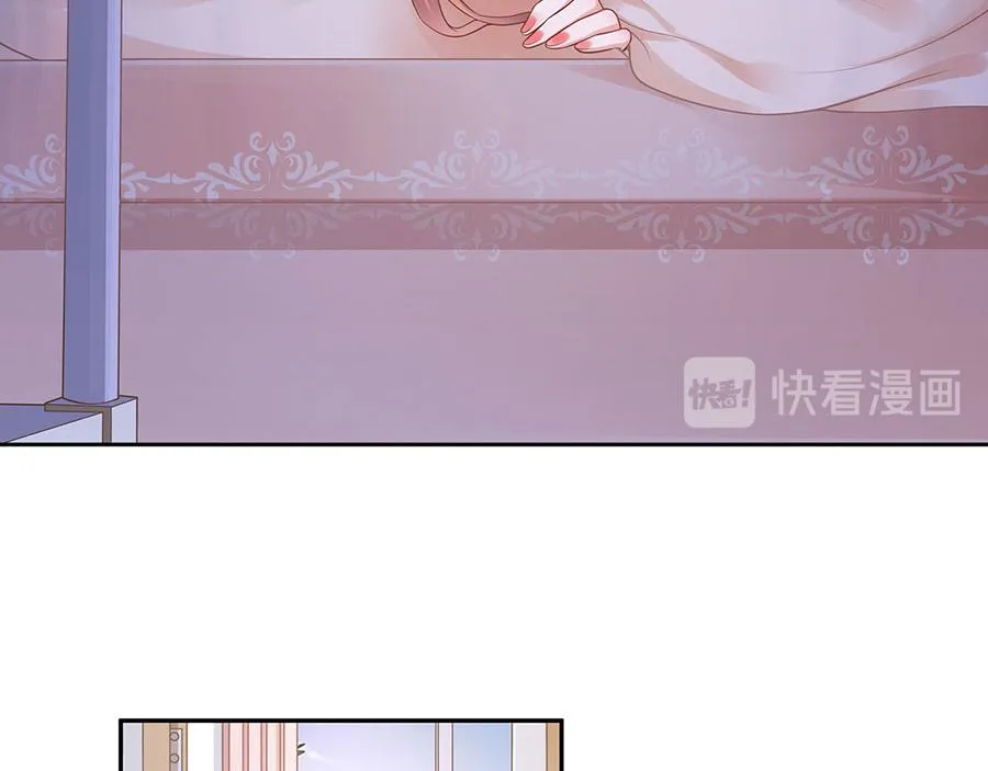 第25话 阴魂不散 第26页